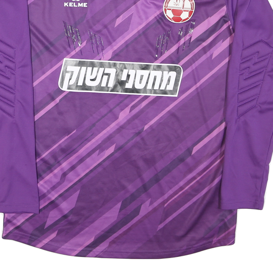 Mens Purple & Lilac Sports Graphic Long Sleeve V-Neck Football Shirt M