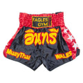 Muay Thai Boxing Mens Sports Shorts Black XS W20