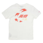 HERON PRESTON Mens White & Orange Graphic T-Shirt S Short Sleeve Crew Neck