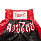 THAI BOXING Mens Sports Shorts Red Colourblock XS W26