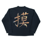 MYSTIC Womens Sweatshirt Black L