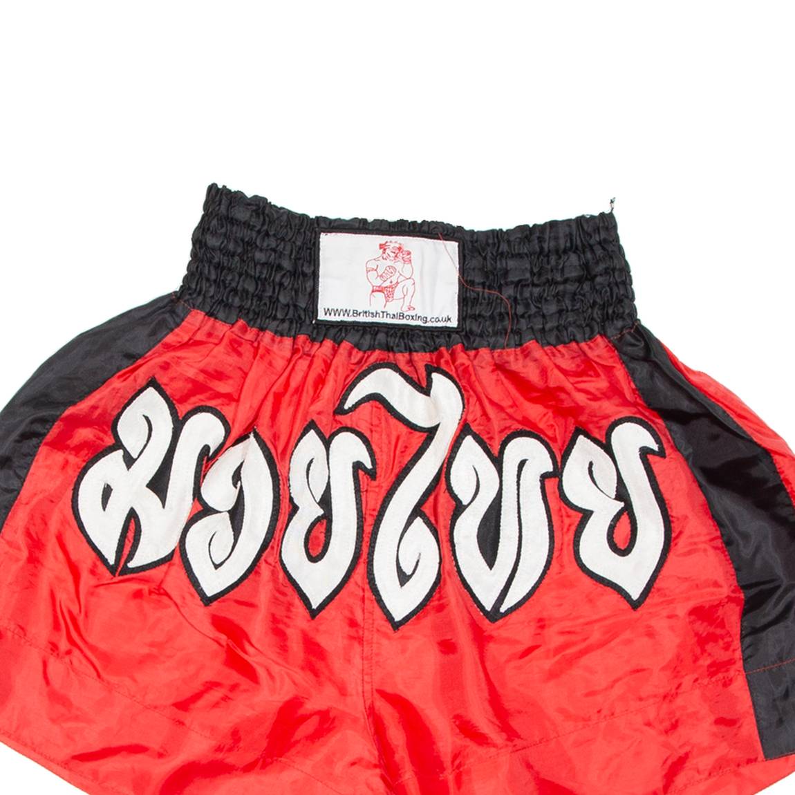 BRITISH TAI BOXING Mens Sports Shorts Red Relaxed XL W24