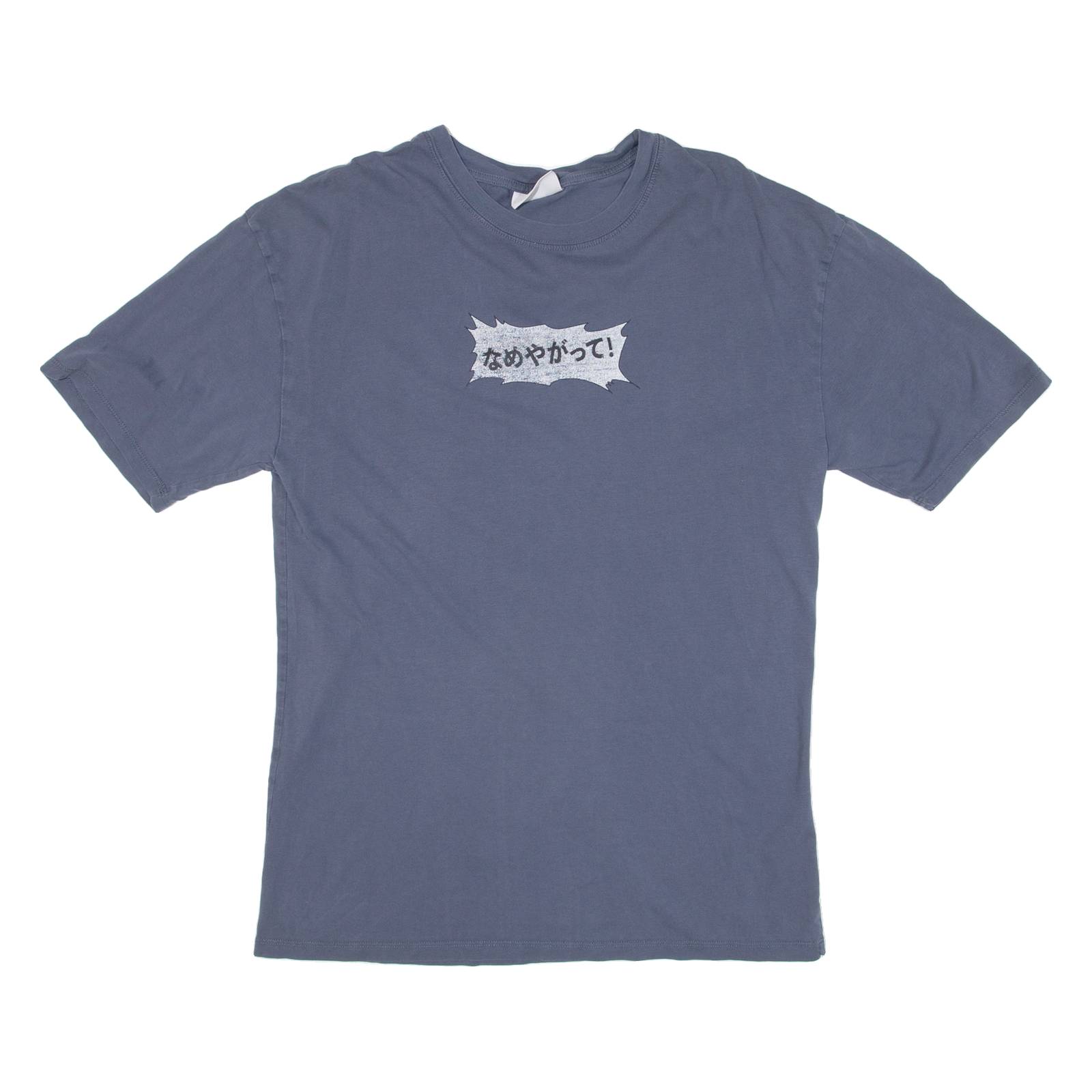 REVIVAL TEES Mens T-Shirt Blue S