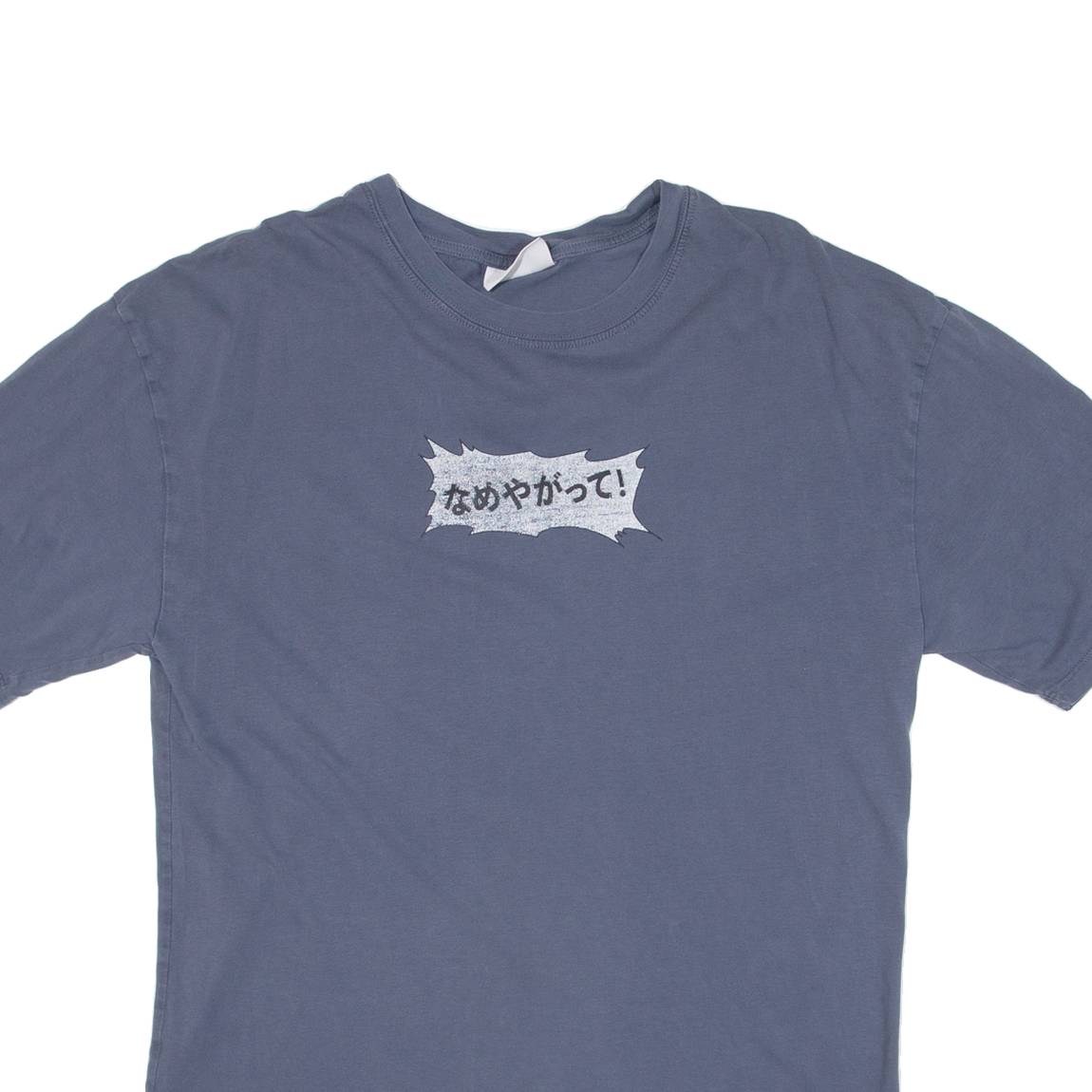 REVIVAL TEES Mens T-Shirt Blue S