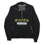 SUPERDRY Womens Black Cotton Blend Crew Neck UK 10 Zip Sweatshirt