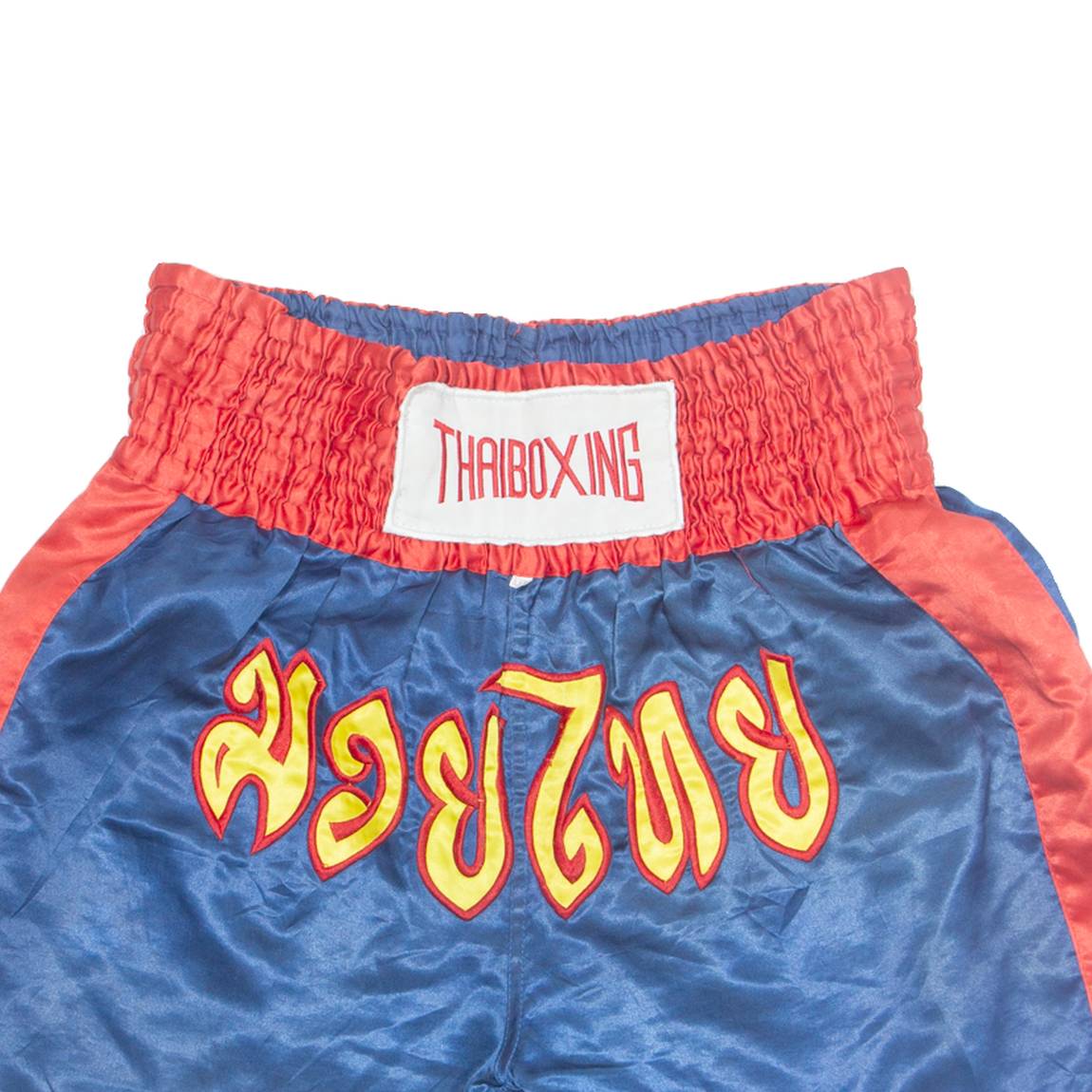 Thai Boxing Mens Sports Shorts Blue Relaxed 2XL W32