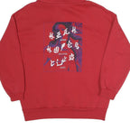 SUBDUED Mens Red Hoodie M Cotton Blend Pullover Graphic Print