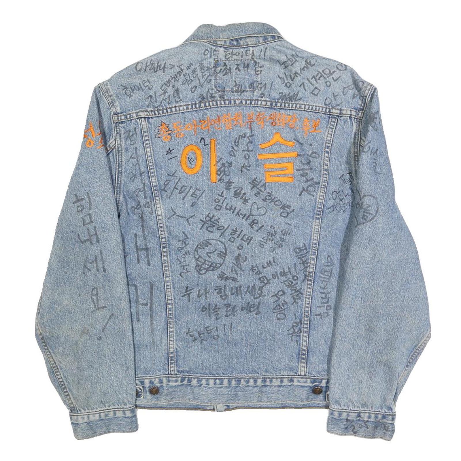 LEVI'S Mens Blue Cotton Denim Jacket M Button Plain Unique Embroidered Writing